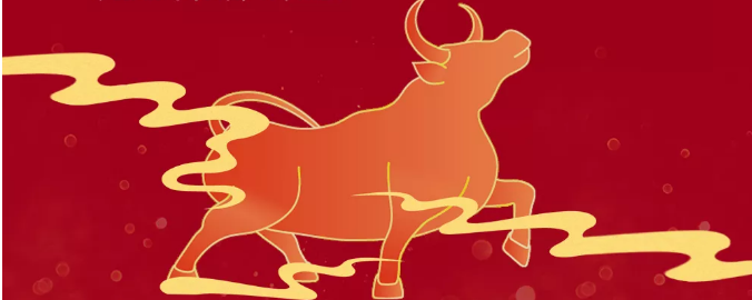 超光速国际物流有限公司祝大家新年快乐