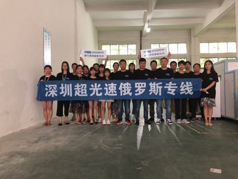 <b>搭建中俄电商物流新通道,超光速抢滩布局俄罗</b>